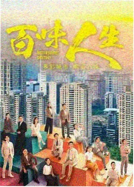 黑暗荣耀韩剧海报